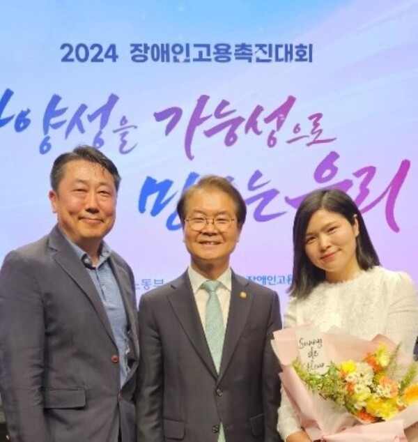 대전시설관리공단 무지개복지공장, 고용노동부장관상 수상 대문사진