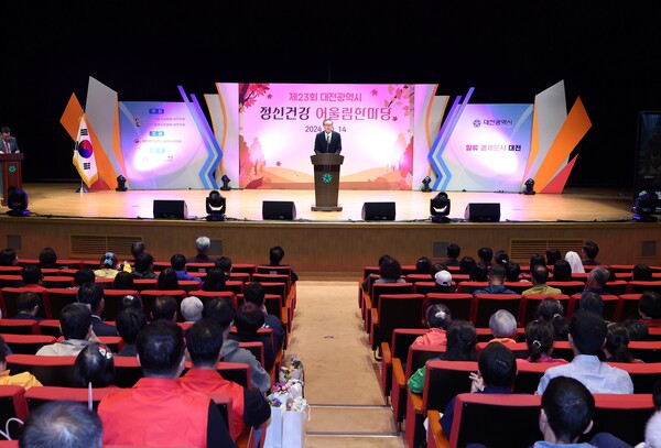 대전시, 제23회 정신건강 어울림한마당 개최 대문사진