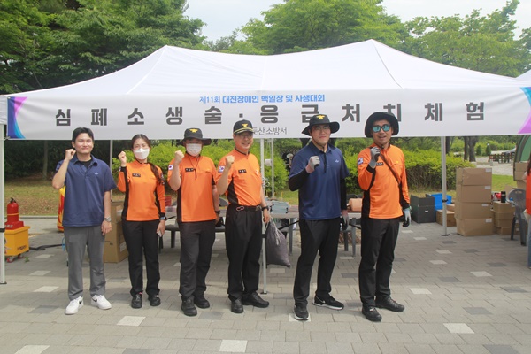 둔산소방서, 제11회 대전장애인 백일장 및 사생대회 심폐소생술 체험부스 운영 대문사진