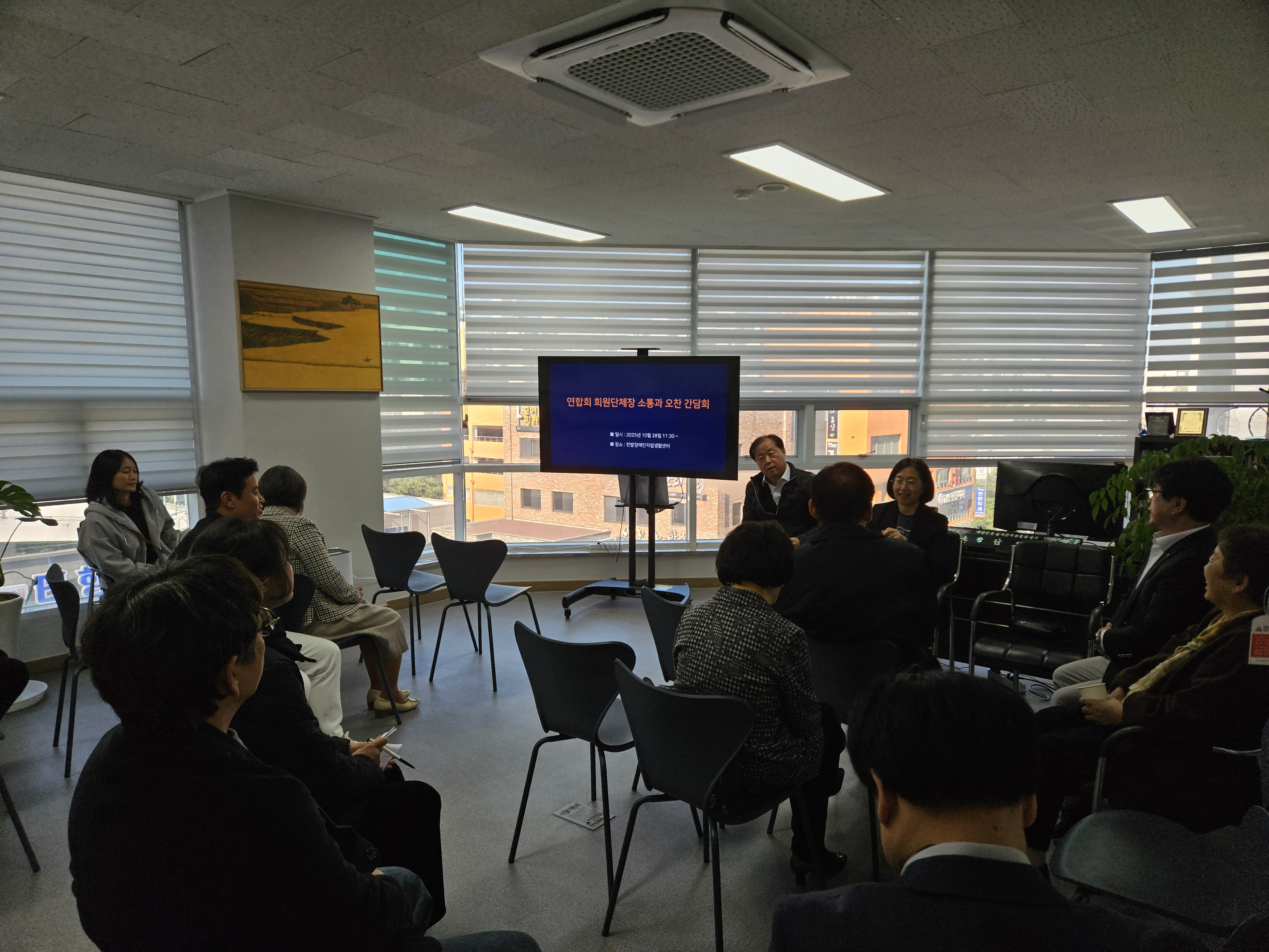 대전장애인자립생활센터총연합회 주관 연합회 회원단체장 소통과 오찬 간담회 글 대문 사진