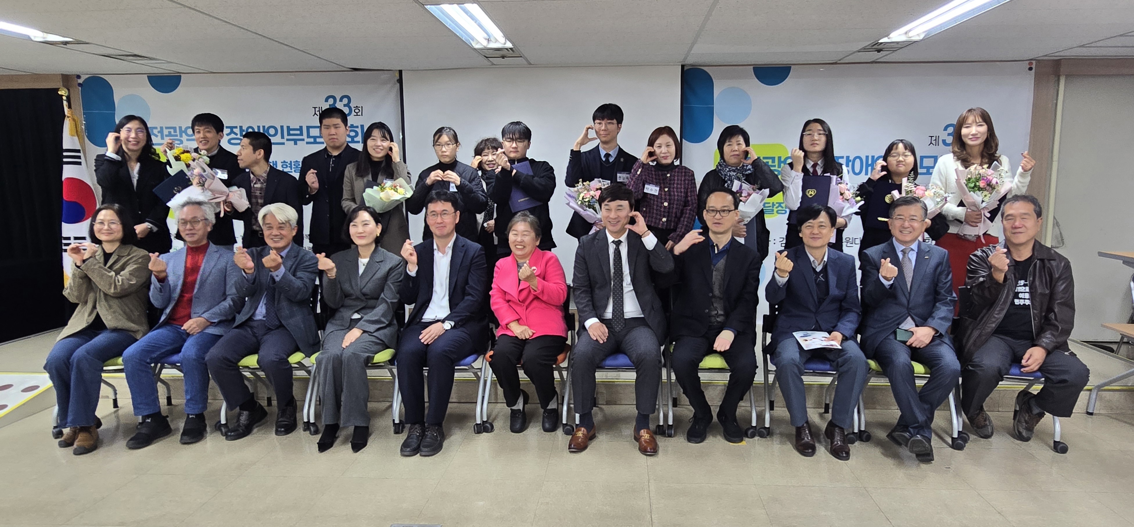 제33회 대전광역시 장애인부모대회 글 대문 사진