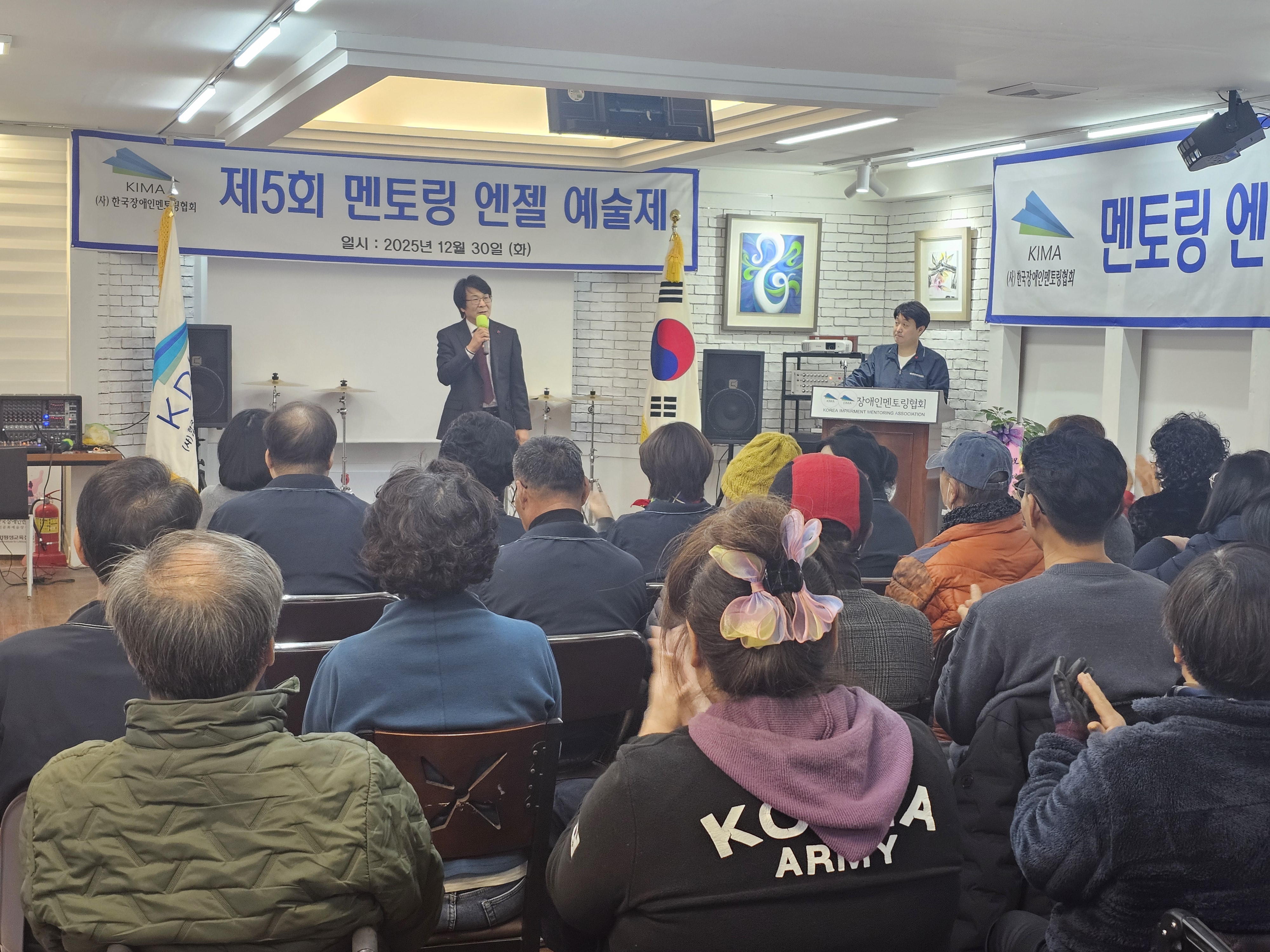 제5회 멘토링 엔젤 예술제 참석 글 대문 사진