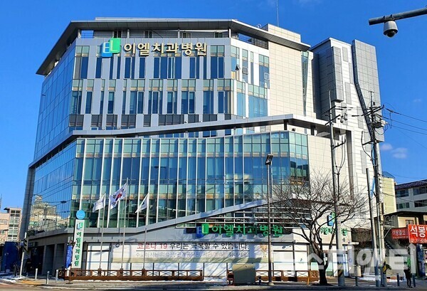 이엘치과병원, 대전 지역 장애인구강진료센터 시범사업 수행기관 선정 대문사진