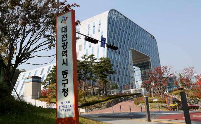 대전 동구, 취약계층 '여권 발급 온라인 사전 예약제' 시행 대문사진