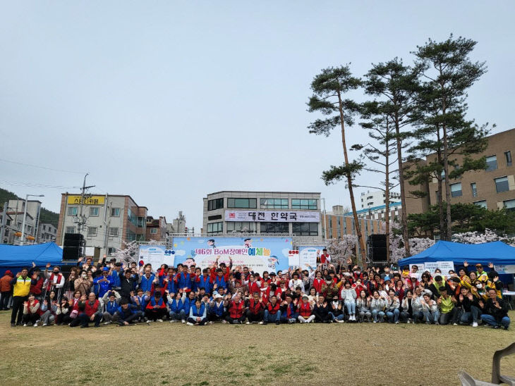 보문장애인자립생활센터,제6회 BoM장애인예체능 성료 대문사진
