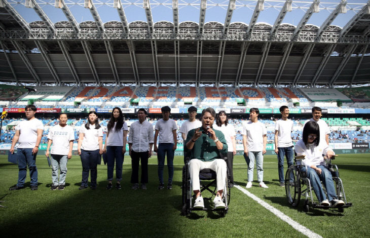 대전 월드컵경기장을 가득 채운 장애인들의 하모니 대문사진