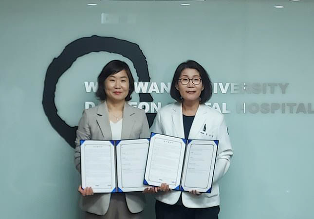 대전서구지역자활센터 취약계층 대전원광대학교 대전치과병원 의료지원 업무 협약 대문사진