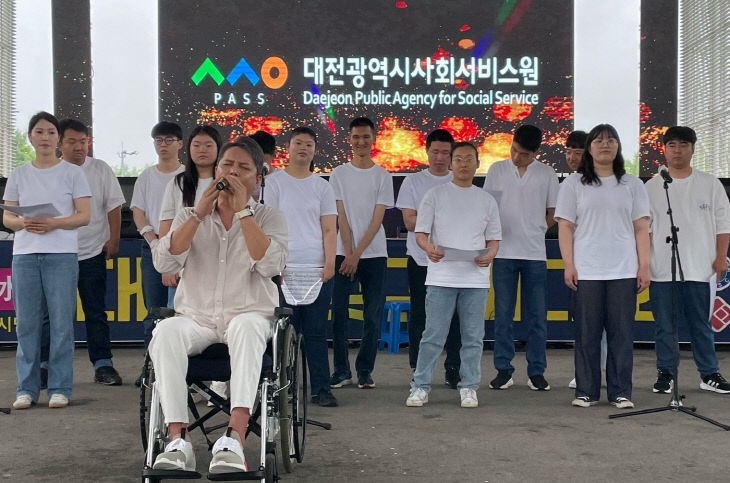 [월화수목 달빛걷기] 대전시사회서비스원, 장애인재활협회 아름다운 하모니 '눈길' 대문사진