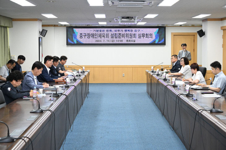 대전 중구 장애인체육회 설립 본격… 연내 출범 목표 대문사진