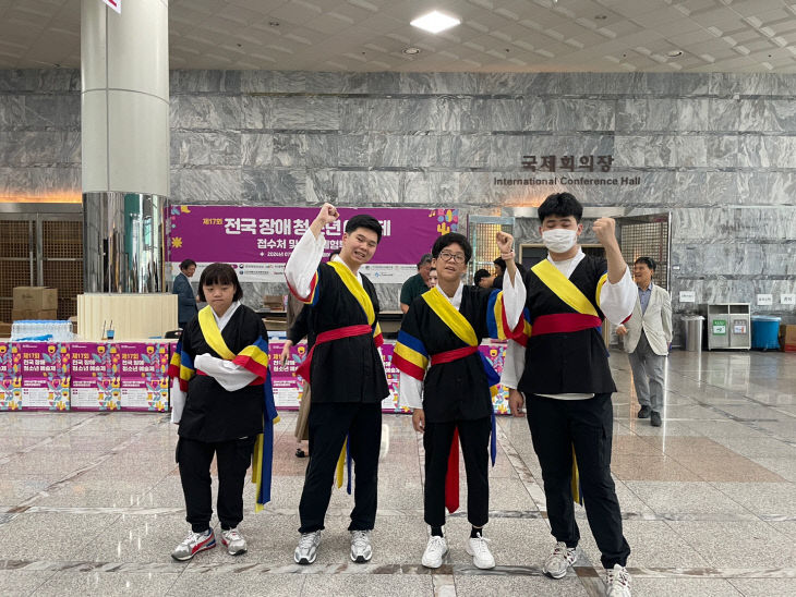 대전시립장애인종합복지관, 제17회 전국장애청소년예술제 본선 진출 대문사진