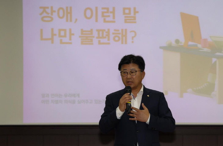 대전 대덕구, 2024년 사회적 장애인식개선교육 실시 대문사진