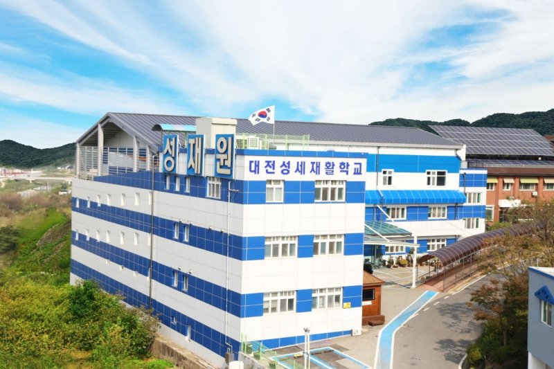 대전성세재활학교 증축공사 완료…교실 수 부족 해결 대문사진
