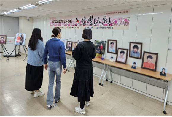 아름다운 기억 한조각 '인생'사진전 대문사진