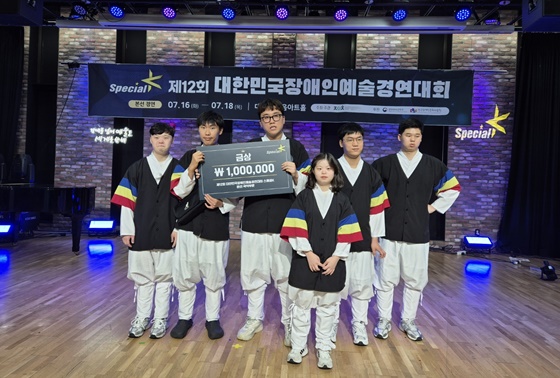 대전장복 사물놀이패 어우렁 더우렁, ‘장애인예술경연대회 스폐셜K’ 국악 부문 금상 대문사진
