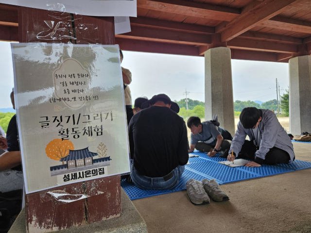 중증 장애인, 전통문화 체험하며 孝 배웠어요 대문사진