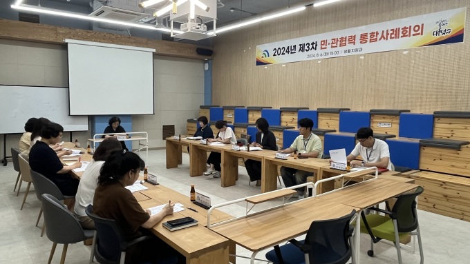 대전 대덕구 