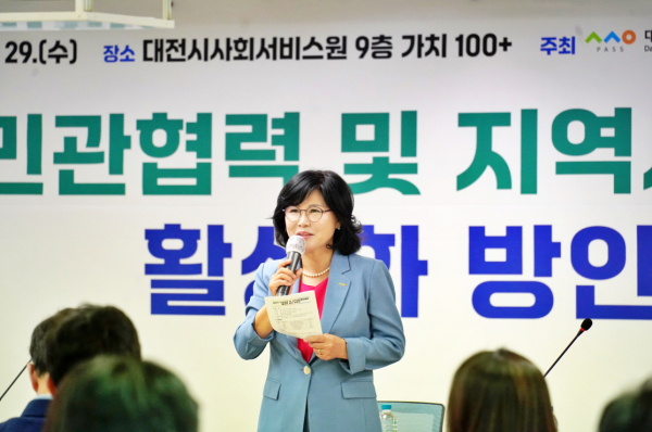 대전시사회서비스원, 돌봄 문제에 민관이 머리 맞댄다 대문사진