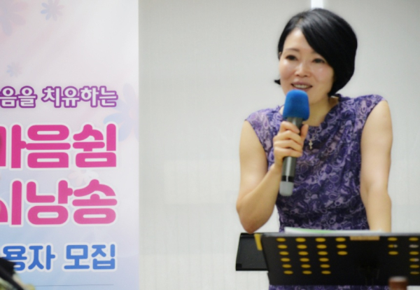 대전 유성구, ‘마음쉼, 시낭송 교육’ 나를 찾아가는 여행 대문사진
