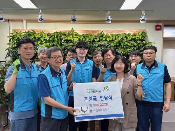 [포토] 대전도시공사, 취약계층 나눔 실천 대문사진