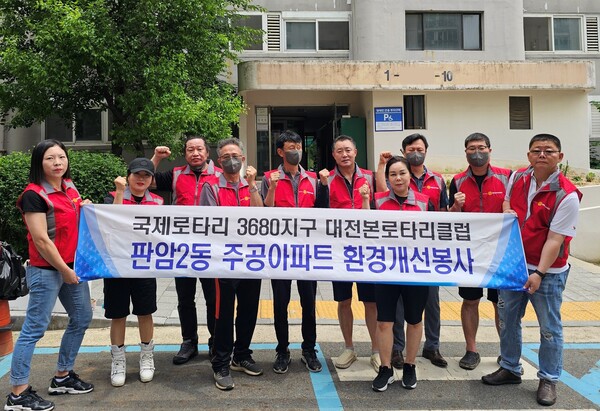 동구 판암2동, 저장강박 가구 주거환경 개선 도움 대문사진