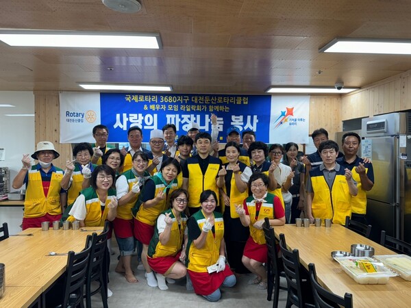 대전둔산로타리클럽 '사랑의 짜장 나눔' 대문사진