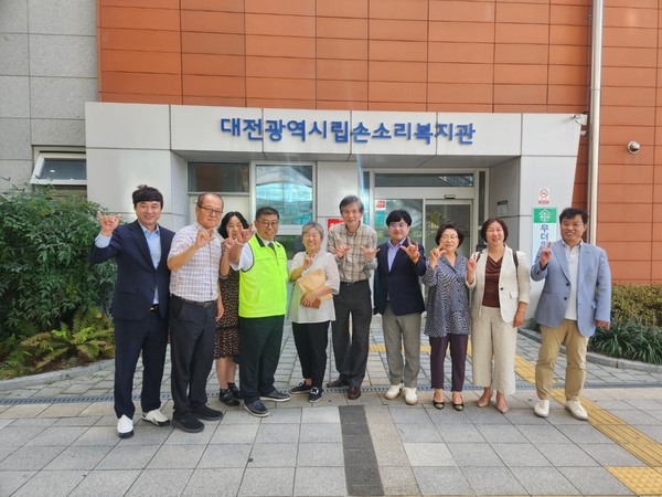 대전장애인단체총연합회, 대전농아인협회 방문 대문사진