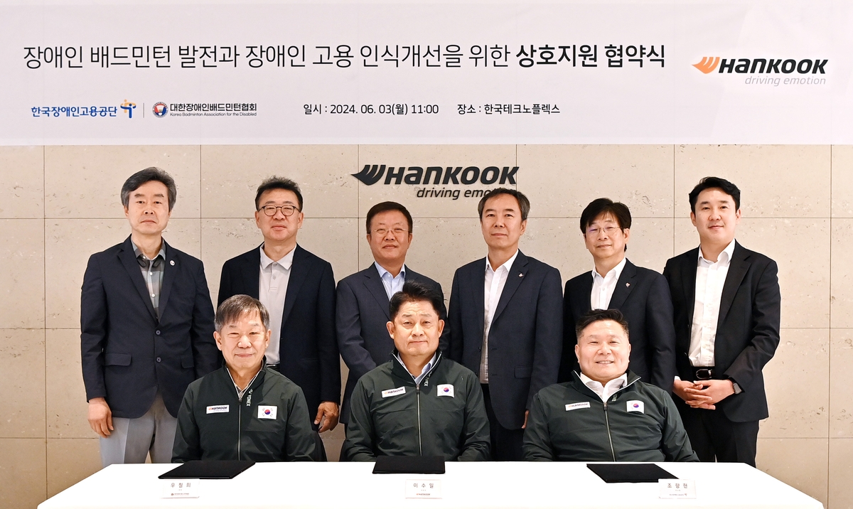 한국동그라미파트너스, 장애인 배드민턴 종목 후원 나서 대문사진