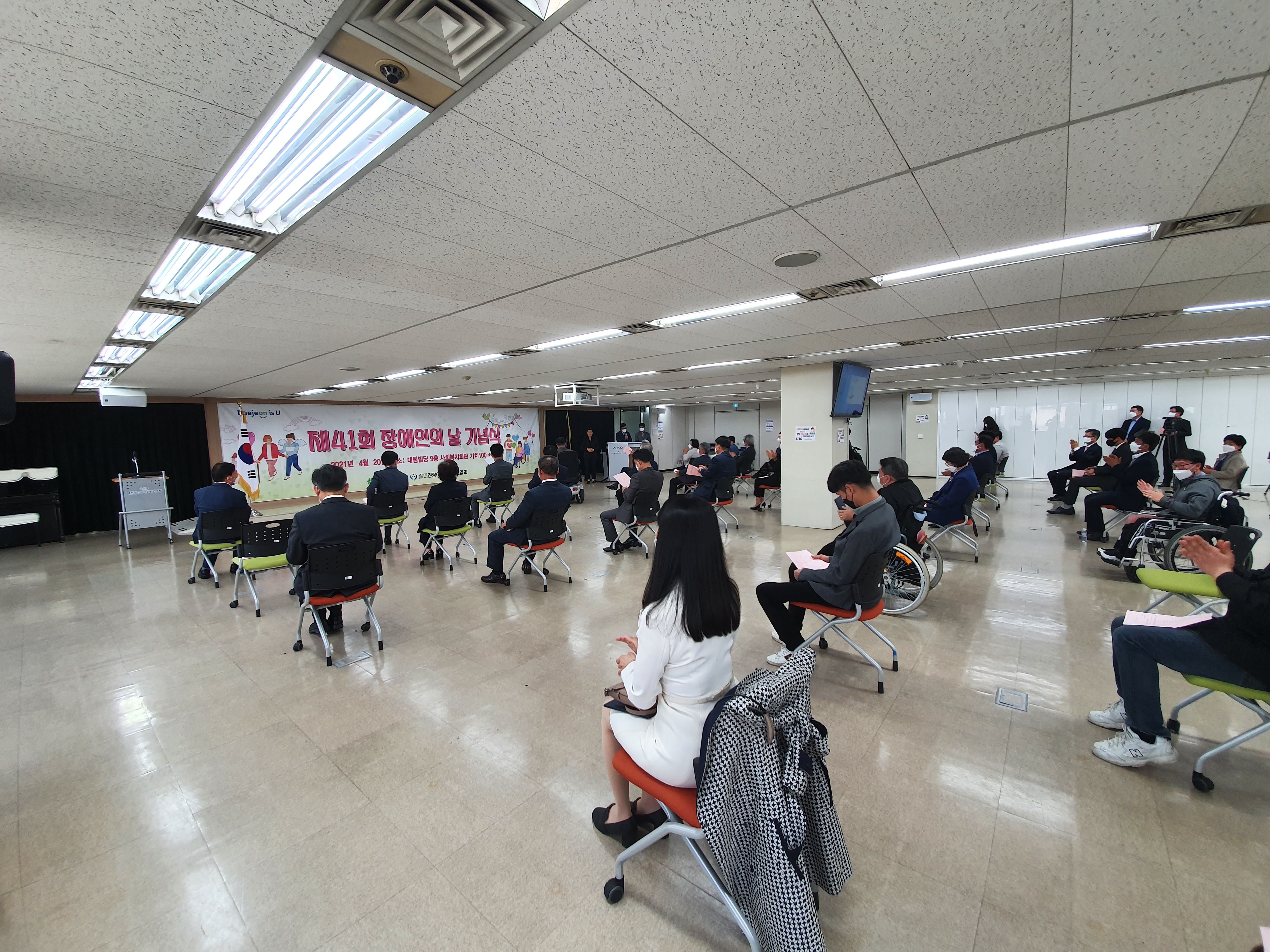 제41회 장애인의날 기념행사 글 대문 사진