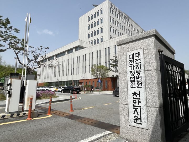보조금 부당 청구해 가로챈 장애인 보조원 벌금 1000만원 대문사진