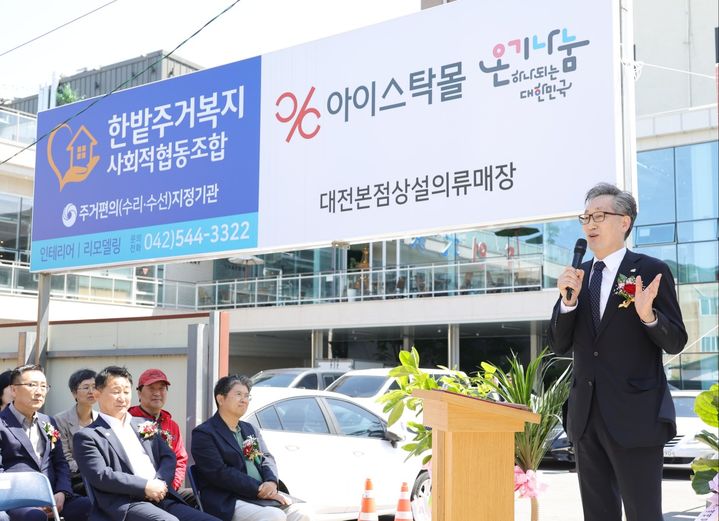 대전 '온기나눔 상설의류매장'…수익금, 소외이웃에 쓴다 대문사진