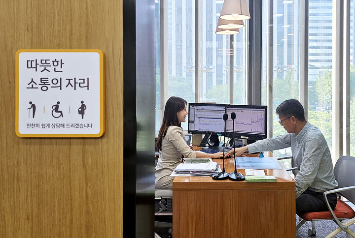 KB證, 고령자·장애인 대상 '따뜻한 소통의 자리' 확대 대문사진