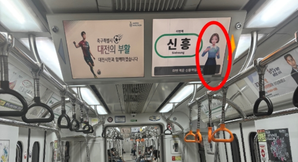 대전교통공사, '전국 최초 AI수어' 영상안내 개시 대문사진