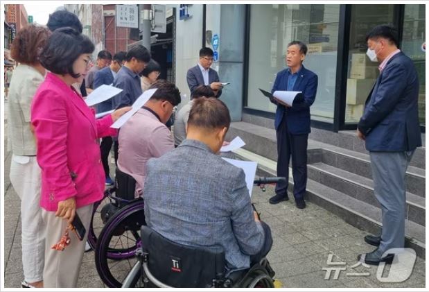 대전지체장애인협회 