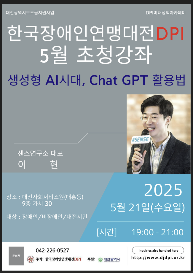 제9회 한국피플퍼스트 대회 참여 안내 ['22.10.20.~10.21.] 대문사진