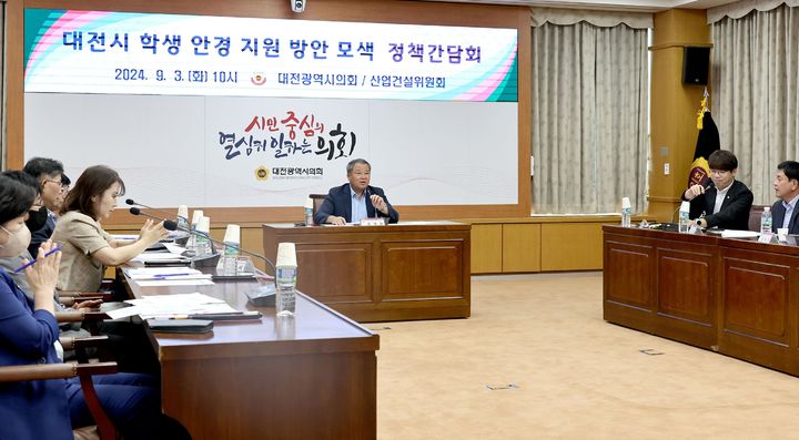 대전시의회, 저소득층 학생 안경지원 정책 논의 대문사진