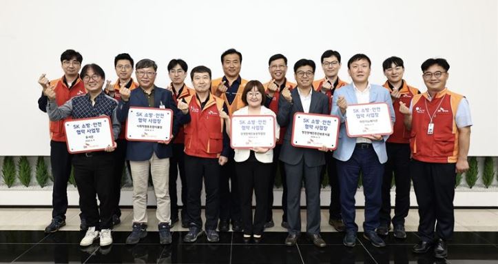 SK이노베이션, 사회적기업 안전관리 시스템 구축 지원..울산·인천·대전 확대 대문사진