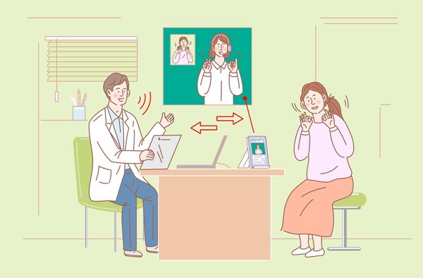 청각·언어장애인, 실시간 수어 세법 상담으로 연말정산 손쉽게 대문사진