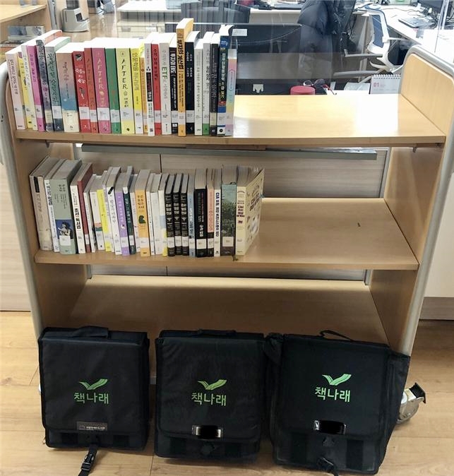 대전학생교육문화원, 장애인 무료 '책나래 서비스' 운영 대문사진