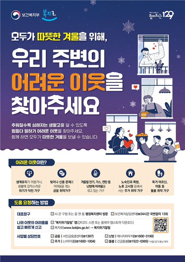 제15회 도서관 장애인서비스 아이디어 및 우수사례 공모 안내 대문사진